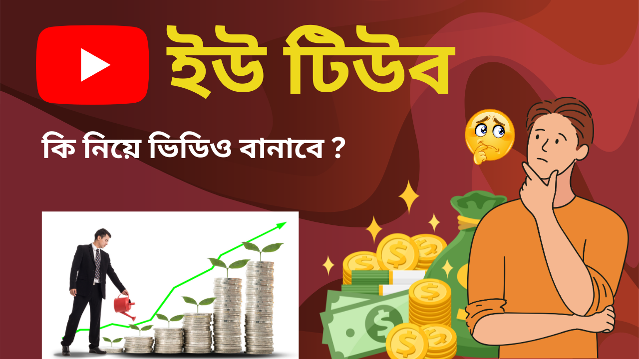 Getting Started with Web Development